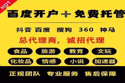 某SEM专员的关键词策略与执行案例