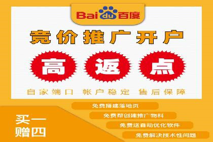 案例研究：SEM竞价培训如何提高广告点击率