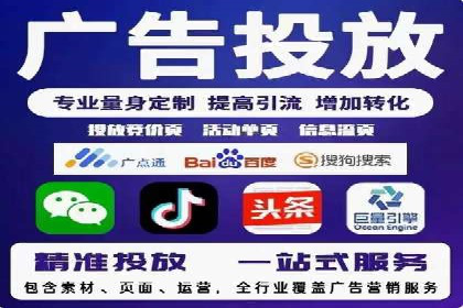 SEM代运营成功案例：如何实现流量翻倍增长