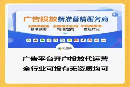 百度竞价包年推广如何助力中小企业腾飞